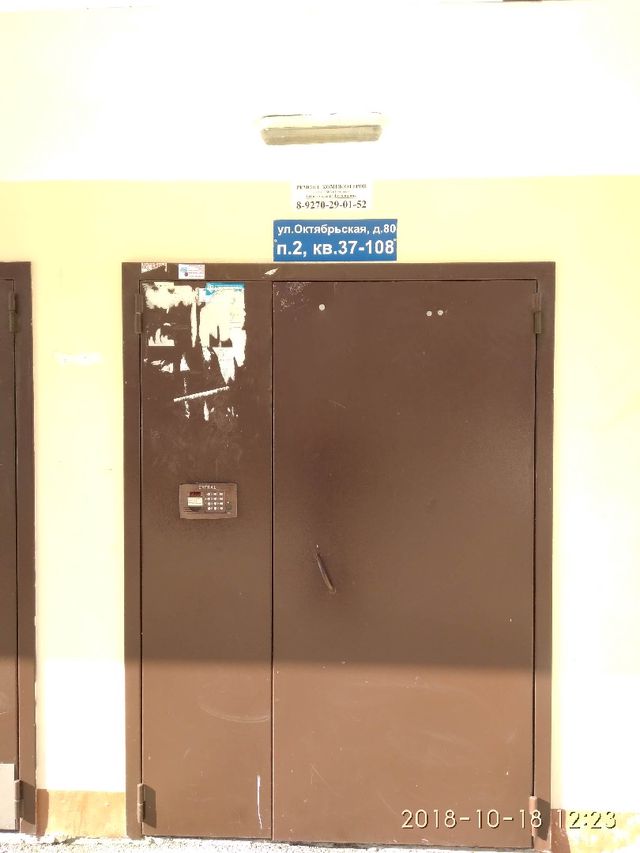 EntranceOutside