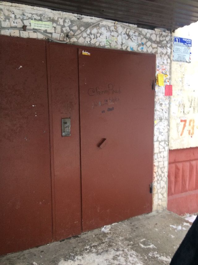 EntranceOutside