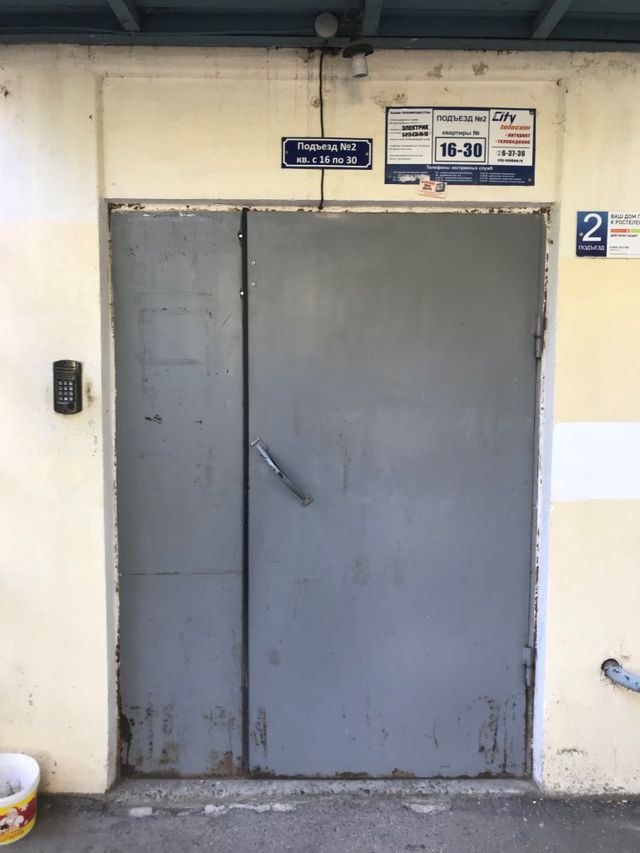 EntranceOutside