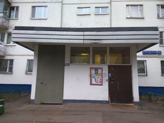 EntranceOutside