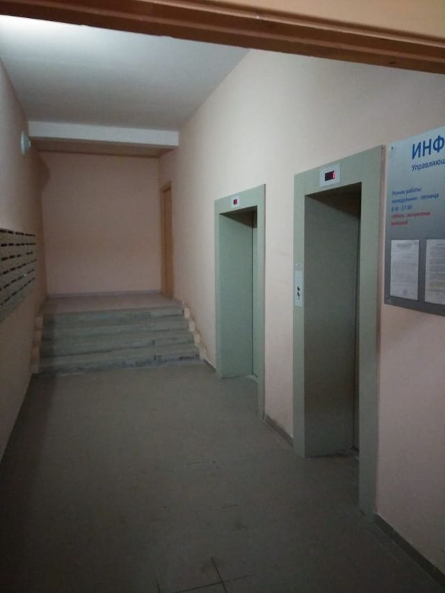 Lift