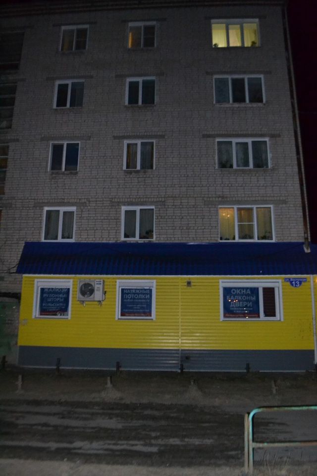 Facade
