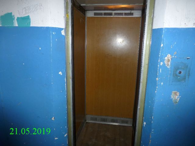 Lift