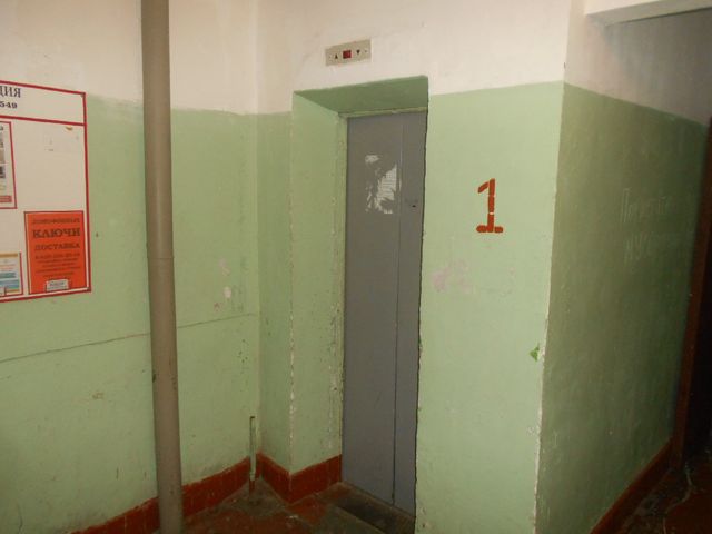 Lift