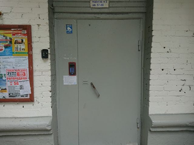 EntranceOutside