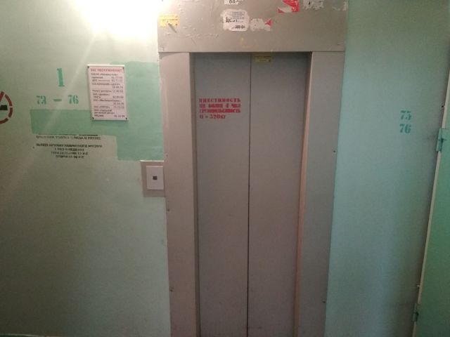 EntranceInside
