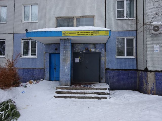 EntranceOutside
