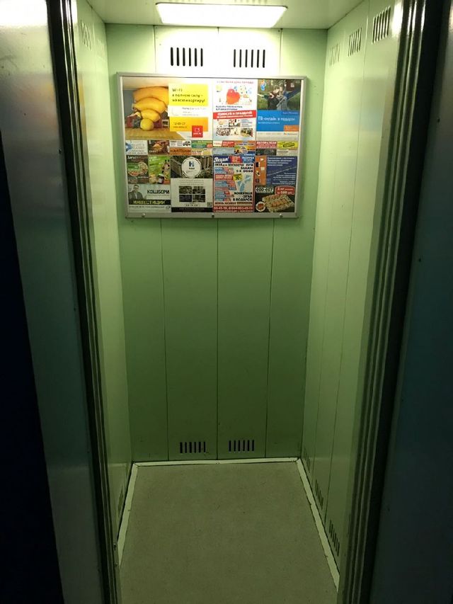 Lift
