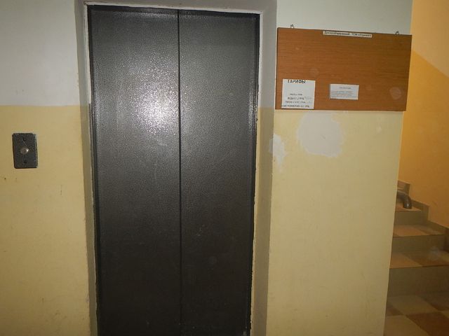 Lift