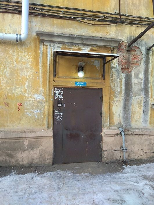 EntranceOutside