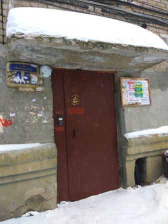 EntranceOutside