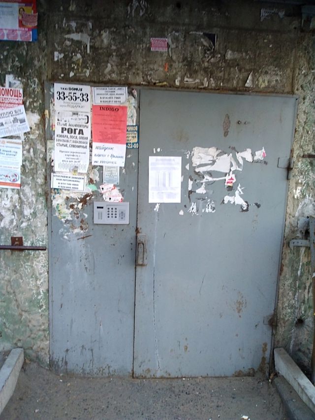 EntranceOutside
