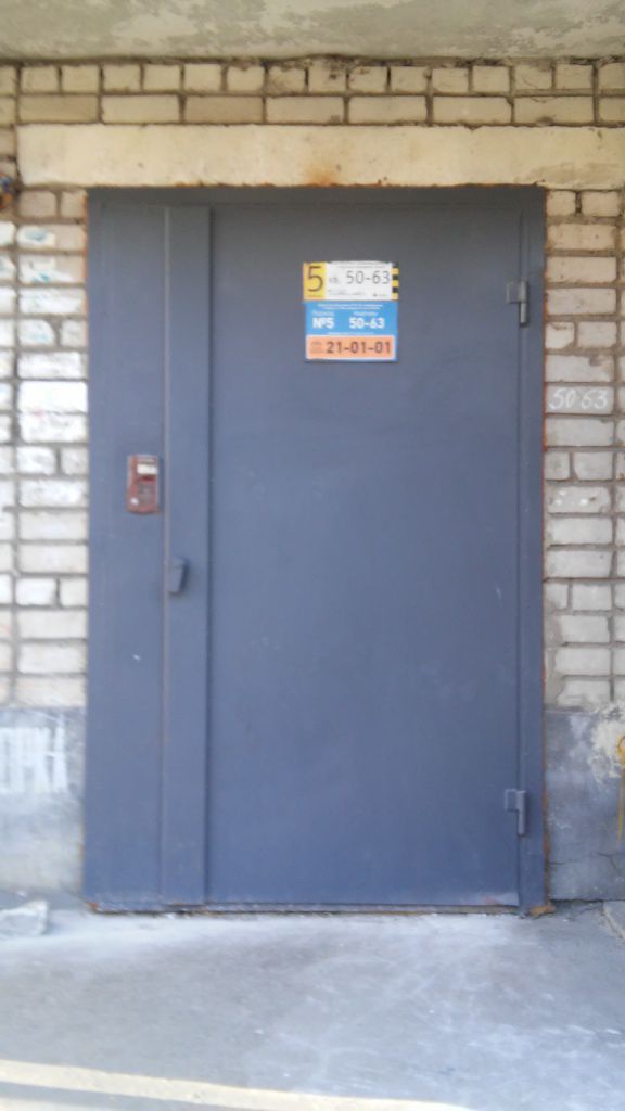 EntranceInside