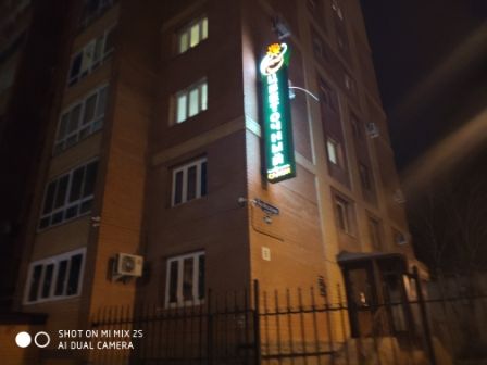 Панорама дома