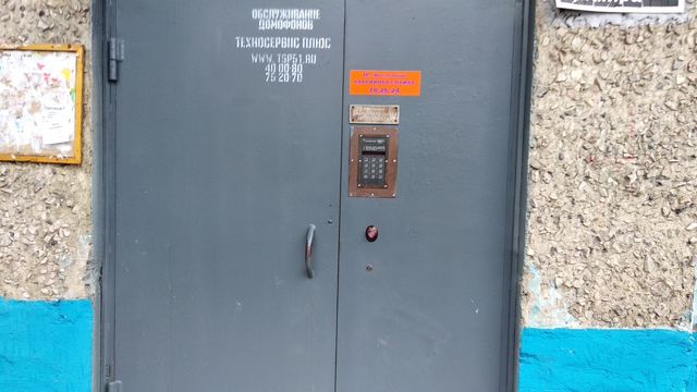 EntranceOutside