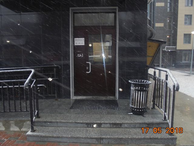 EntranceOutside