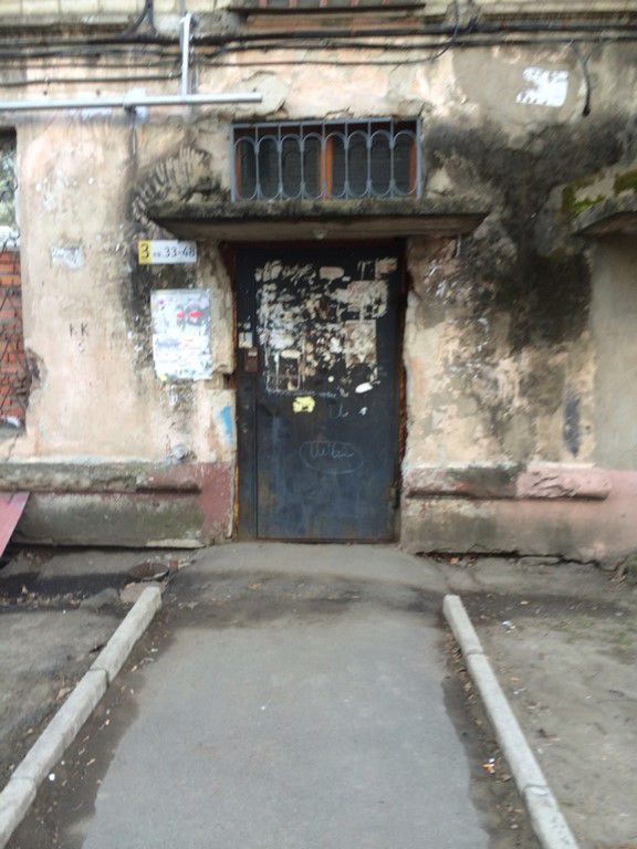 EntranceOutside