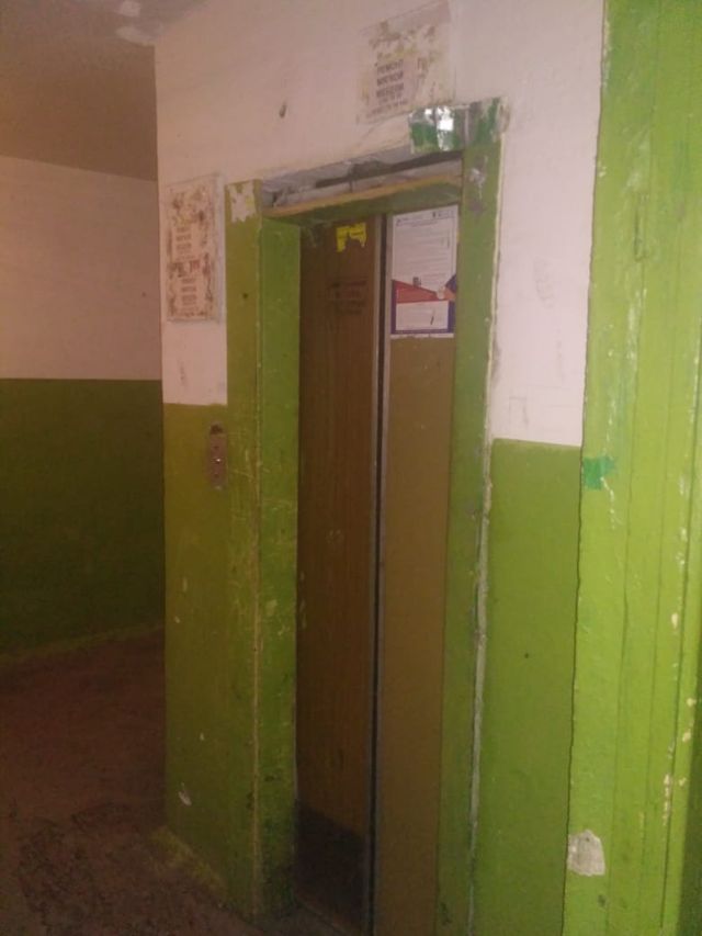 Lift