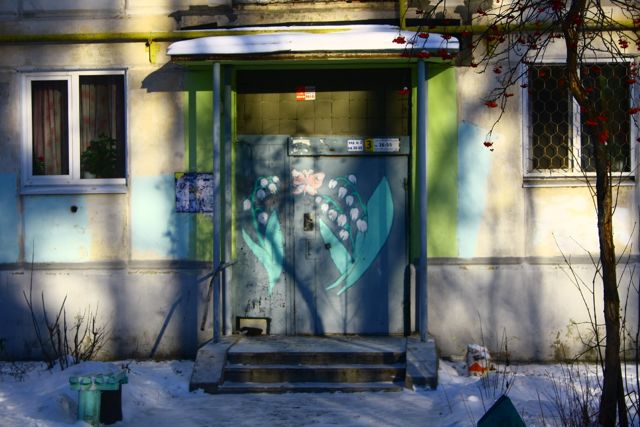 EntranceOutside