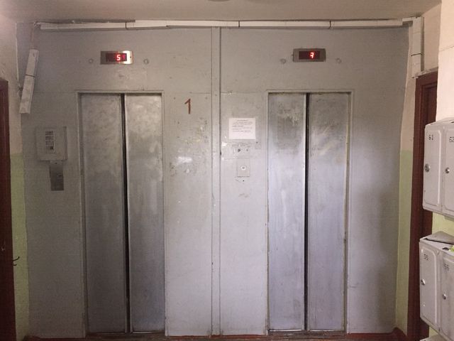 Lift