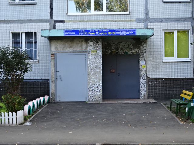 EntranceOutside