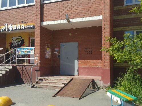 EntranceOutside
