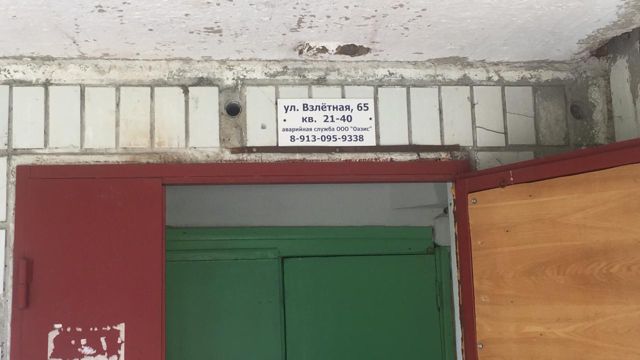 EntranceOutside