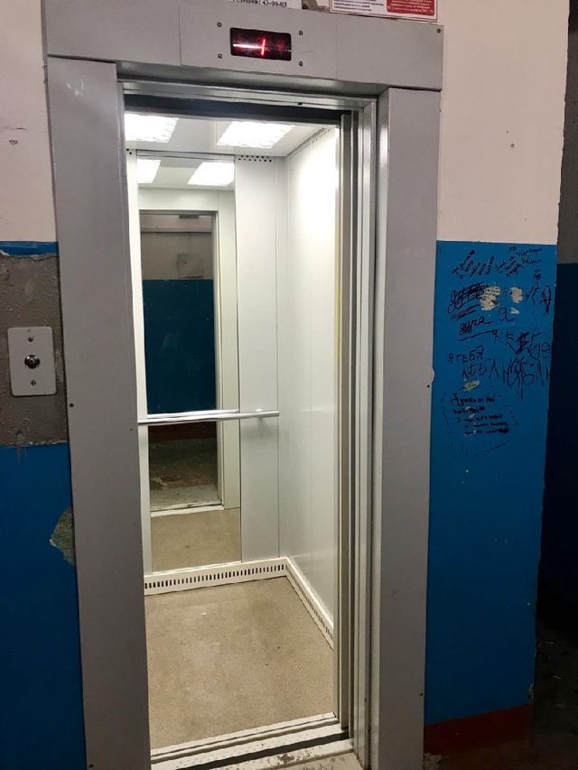 Lift
