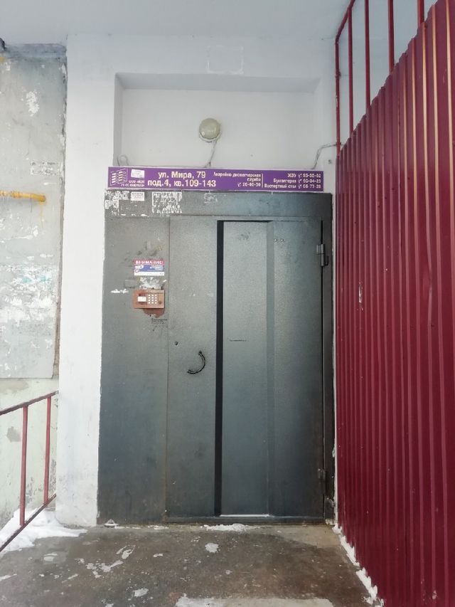 EntranceOutside