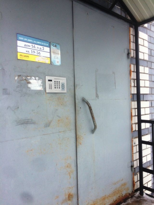 EntranceOutside