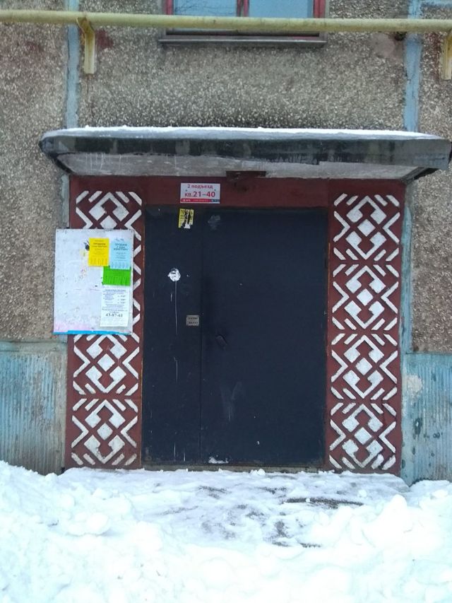 EntranceOutside