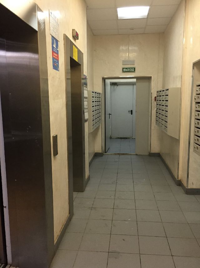 Lift