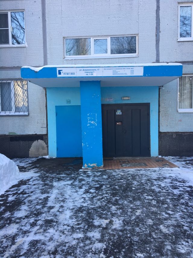 EntranceOutside