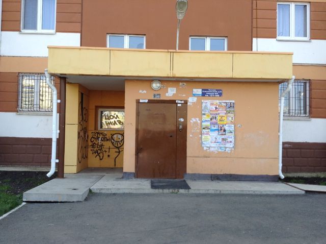EntranceOutside