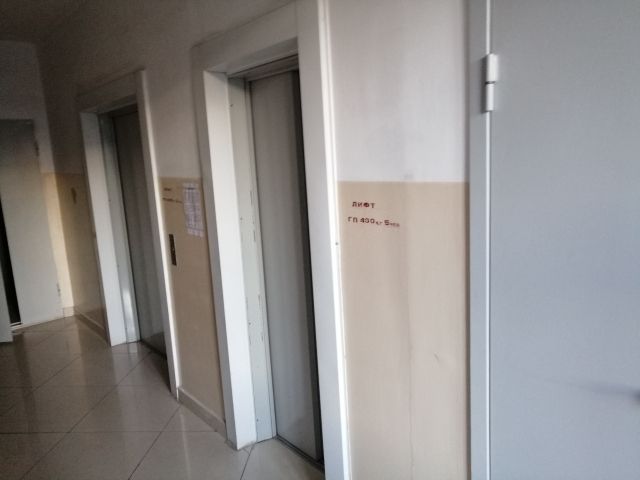 Lift
