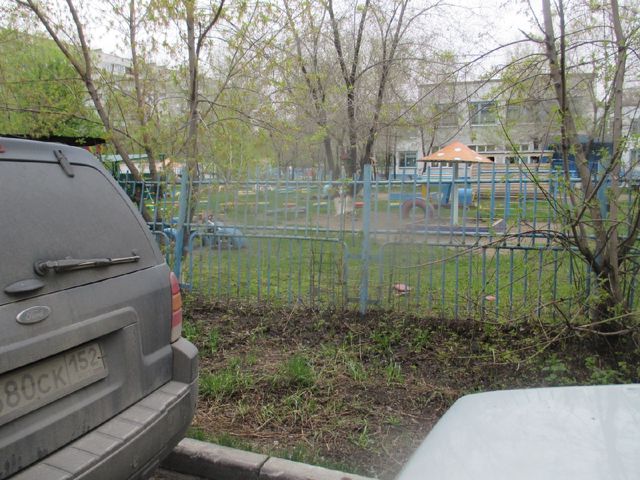 Territory