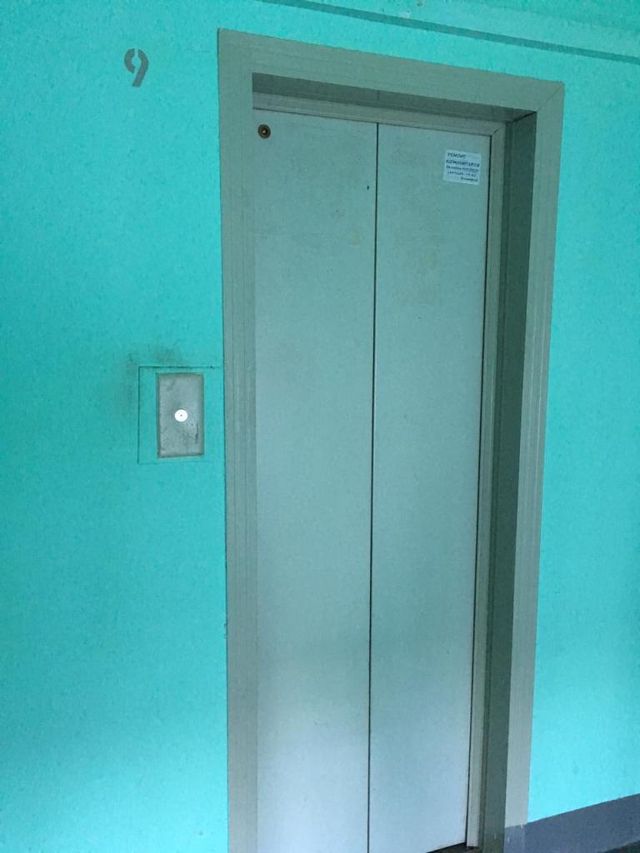 Lift