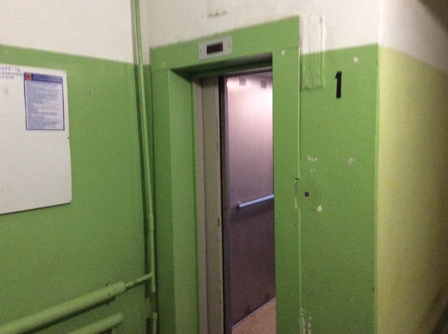 Lift