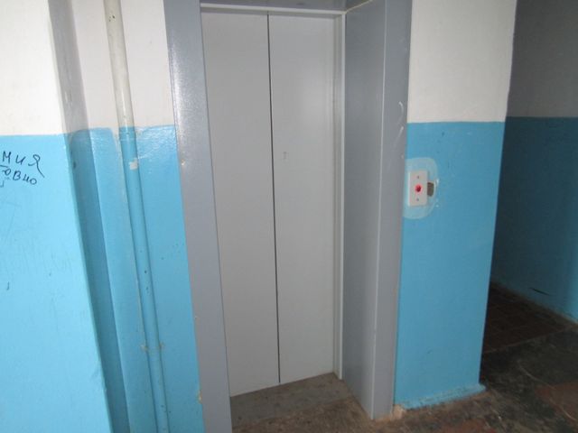 Lift