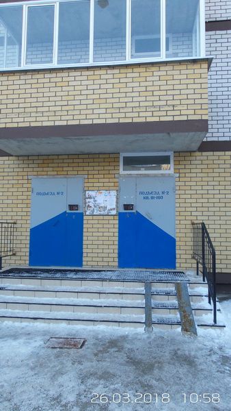 EntranceOutside