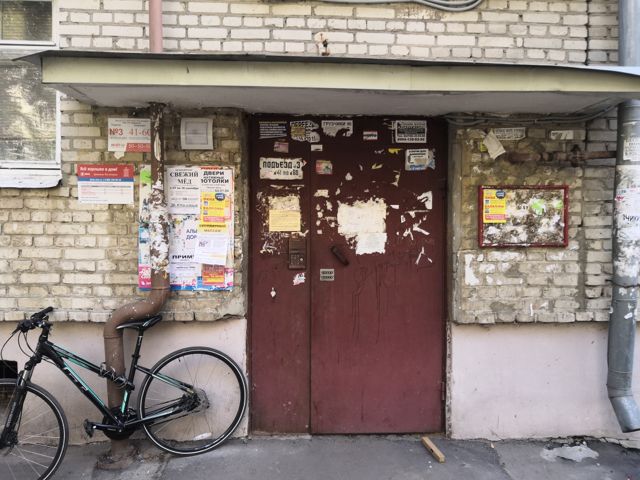 EntranceOutside
