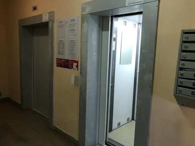 Lift