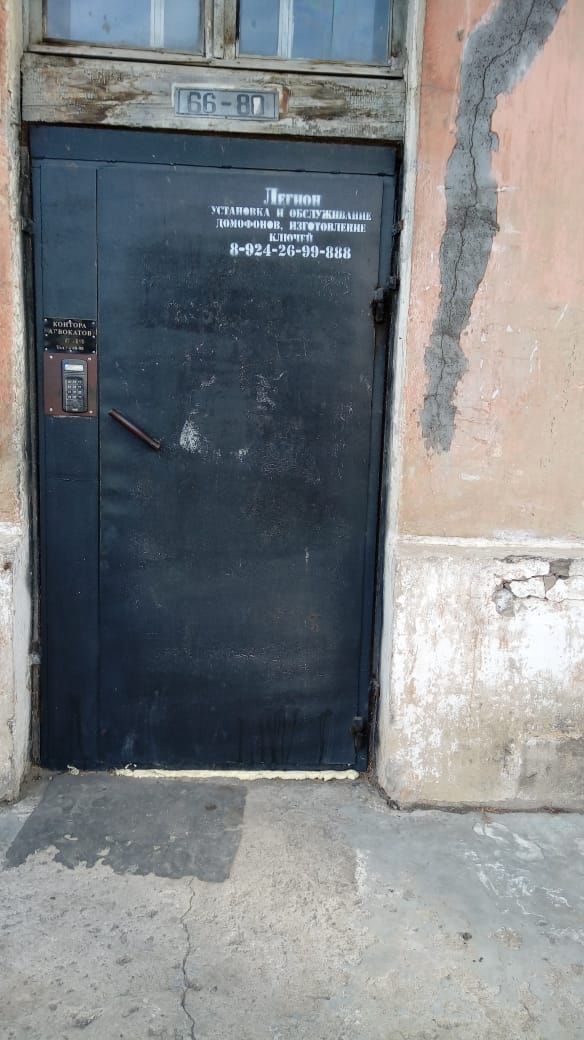 EntranceOutside