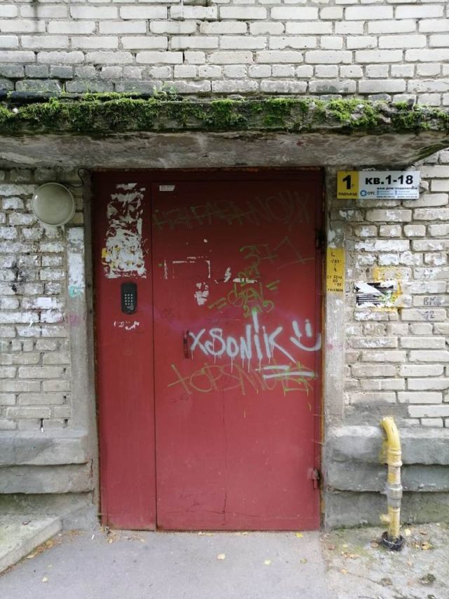 EntranceOutside