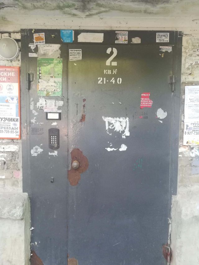 EntranceOutside