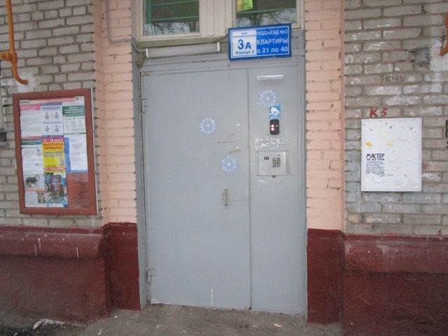 фото дома