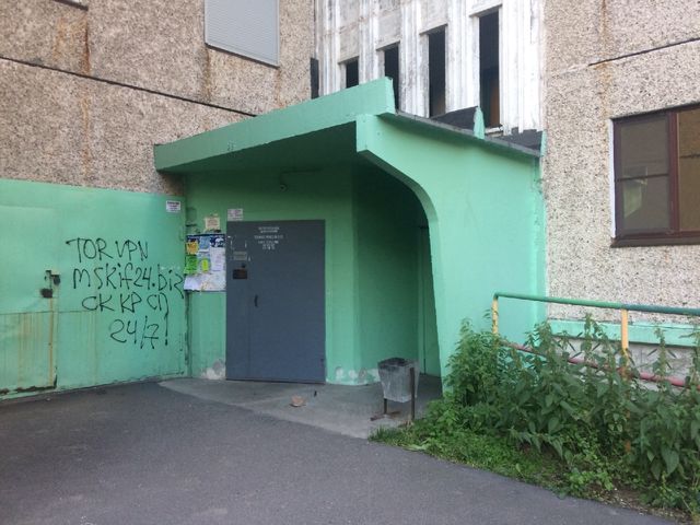 EntranceOutside