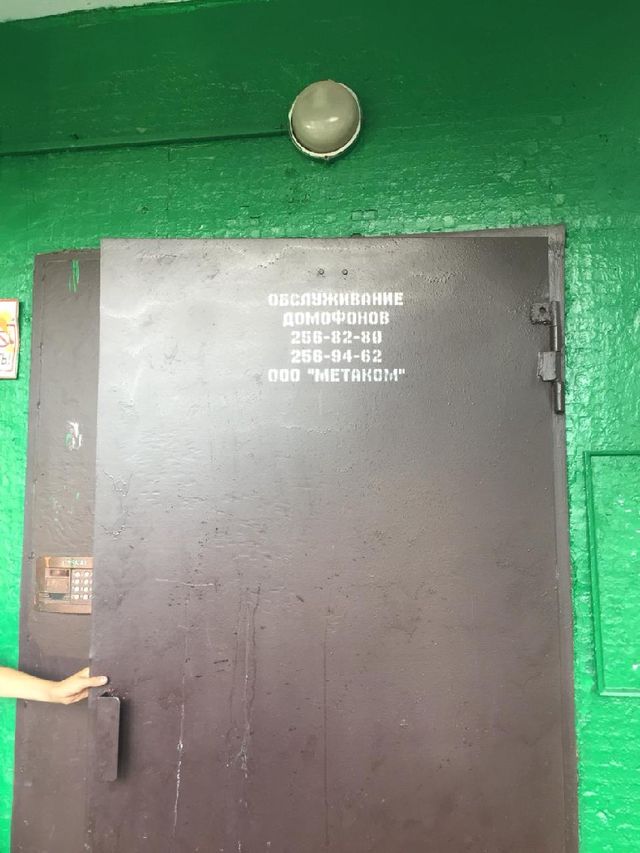 EntranceOutside
