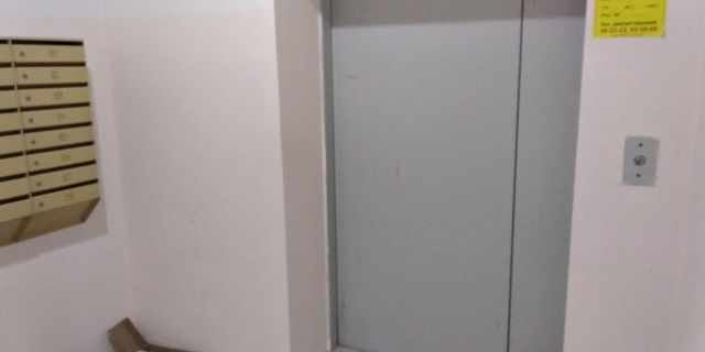 Lift