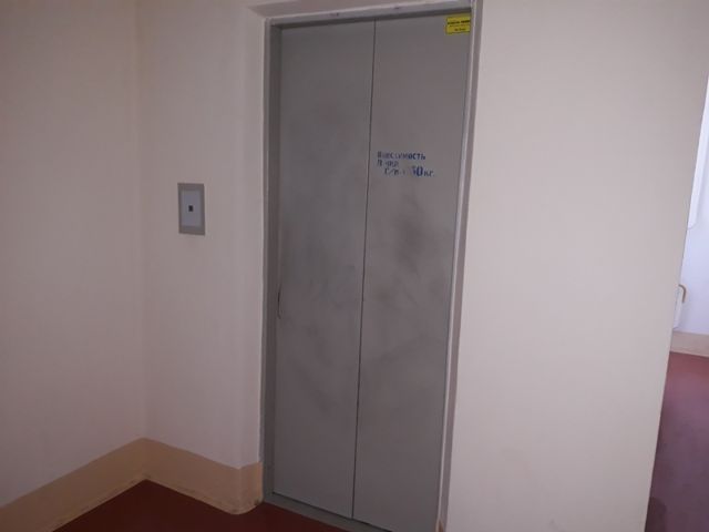 Lift